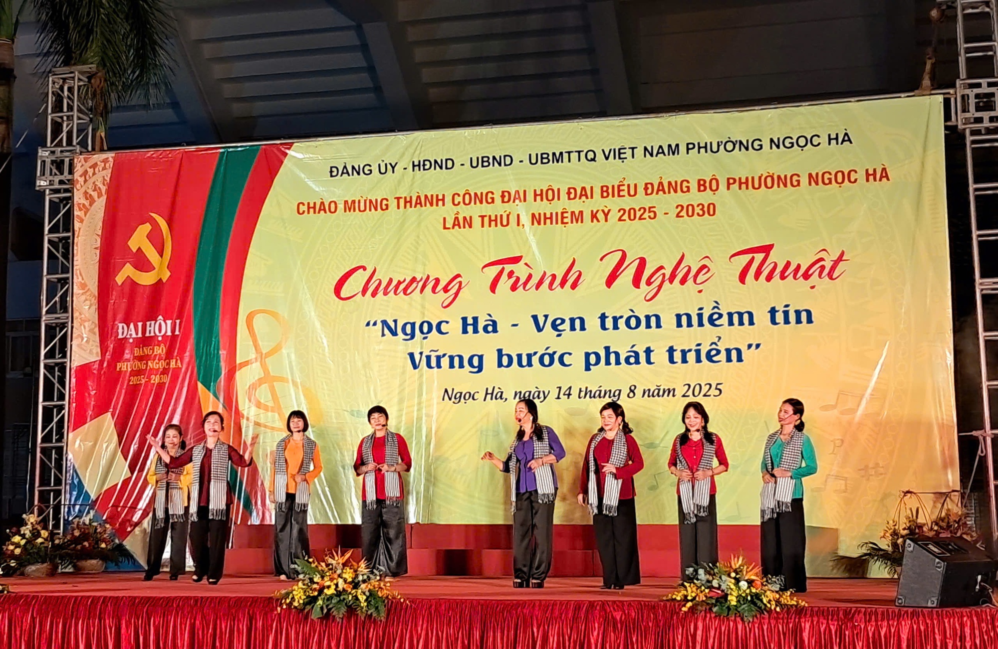 Phường Ngọc Hà - Vẹn niềm tin, vững phát triển- Ảnh 4. Phường Ngọc Hà - Vẹn niềm tin, vững phát triển- Ảnh 4.