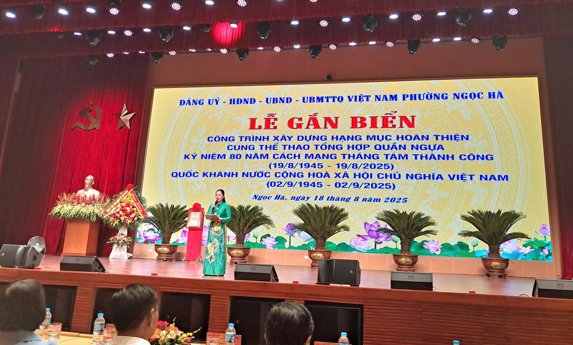 Phường Ngọc Hà tổ chức Lễ gắn biển công trình khu liên hợp Cung thể thao tổng hợp Quần Ngựa- Ảnh 5. Phường Ngọc Hà tổ chức Lễ gắn biển công trình khu liên hợp Cung thể thao tổng hợp Quần Ngựa- Ảnh 5.