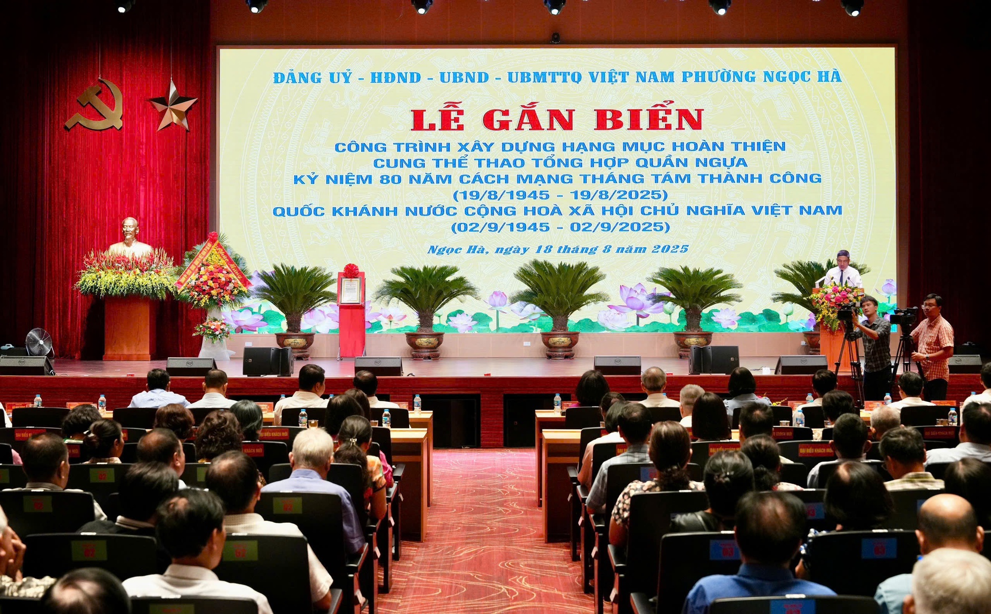 Phường Ngọc Hà tổ chức Lễ gắn biển công trình khu liên hợp Cung thể thao tổng hợp Quần Ngựa- Ảnh 10. Phường Ngọc Hà tổ chức Lễ gắn biển công trình khu liên hợp Cung thể thao tổng hợp Quần Ngựa- Ảnh 10.