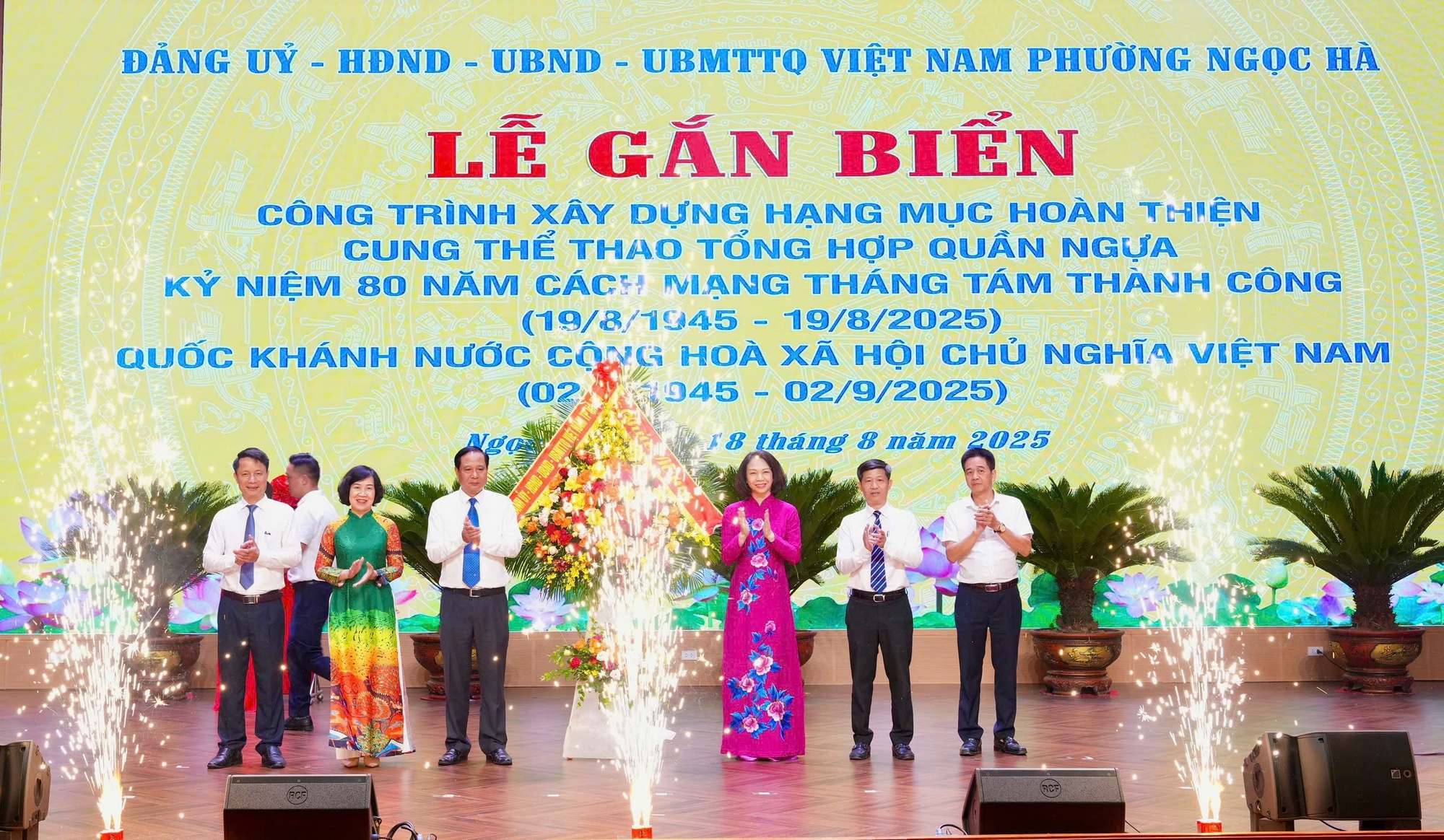 Phường Ngọc Hà tổ chức Lễ gắn biển công trình khu liên hợp Cung thể thao tổng hợp Quần Ngựa- Ảnh 12. Phường Ngọc Hà tổ chức Lễ gắn biển công trình khu liên hợp Cung thể thao tổng hợp Quần Ngựa- Ảnh 12.