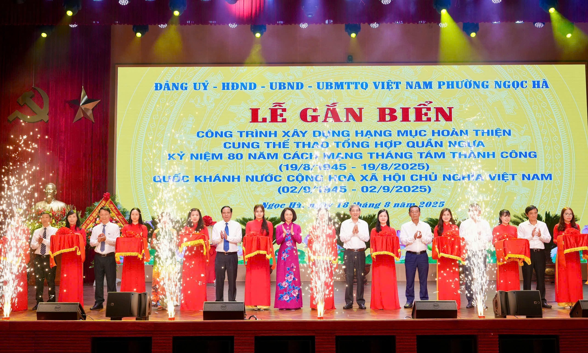 Phường Ngọc Hà tổ chức Lễ gắn biển công trình khu liên hợp Cung thể thao tổng hợp Quần Ngựa- Ảnh 2. Phường Ngọc Hà tổ chức Lễ gắn biển công trình khu liên hợp Cung thể thao tổng hợp Quần Ngựa- Ảnh 2.