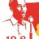 Eventful celebrations to mark 80 Years of August Revolution and National Day